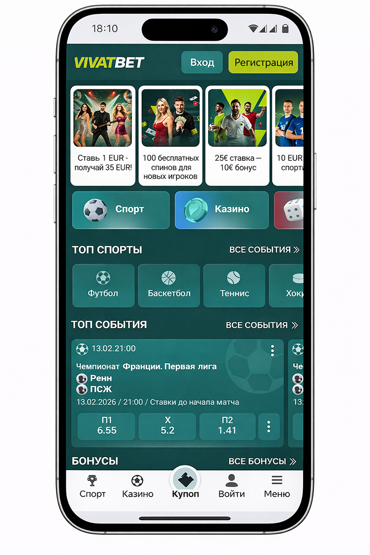 Казино vivatbet
