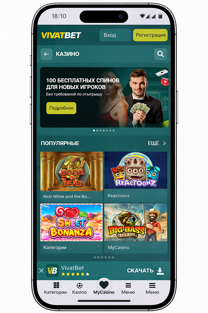 vivatbet казино